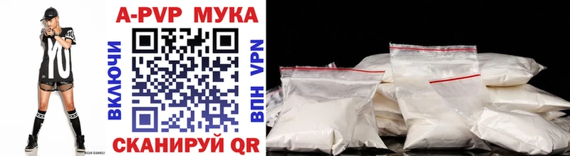 даркнет Telegram  Нижние Серги  Alpha PVP Crystall 