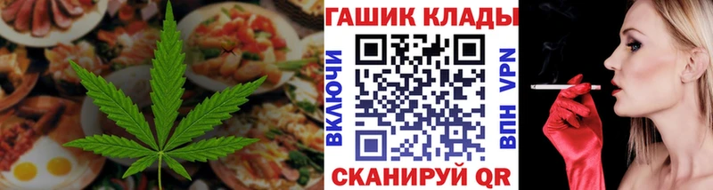 Печенье с ТГК конопля Нижние Серги