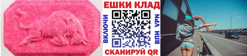 OMG вход  Нижние Серги  Экстази 250 мг 