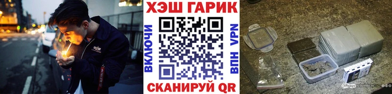 ГАШИШ Изолятор  купить   Нижние Серги 