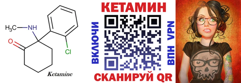 КЕТАМИН ketamine  ОМГ ОМГ сайт  Нижние Серги 