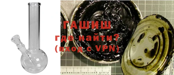 COCAINE Абаза