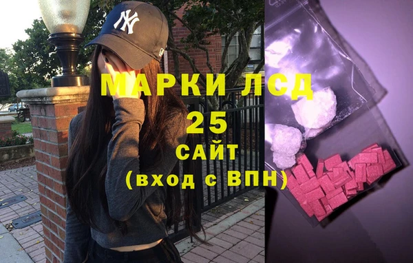 COCAINE Абаза