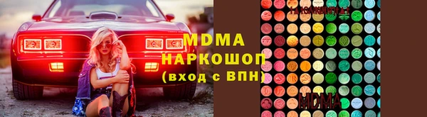 крисы Абдулино
