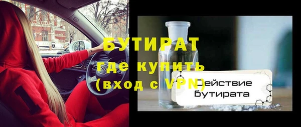 крисы Абдулино