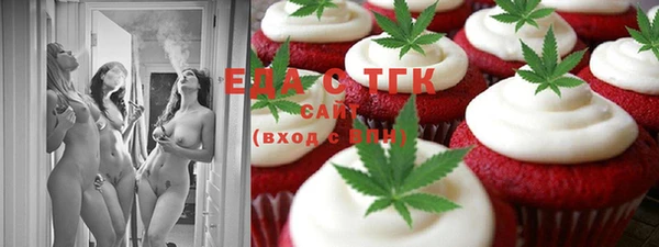 COCAINE Абаза
