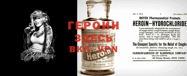 COCAINE Абаза