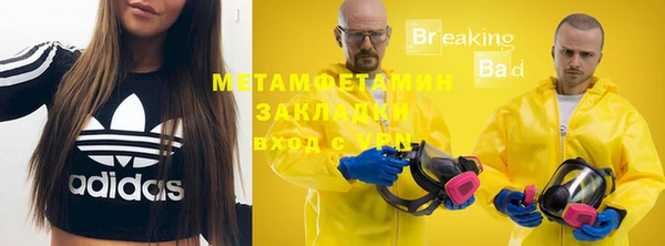 COCAINE Абаза