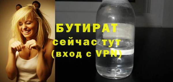 крисы Абдулино
