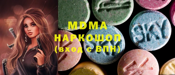 COCAINE Абаза