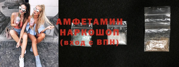 COCAINE Абаза