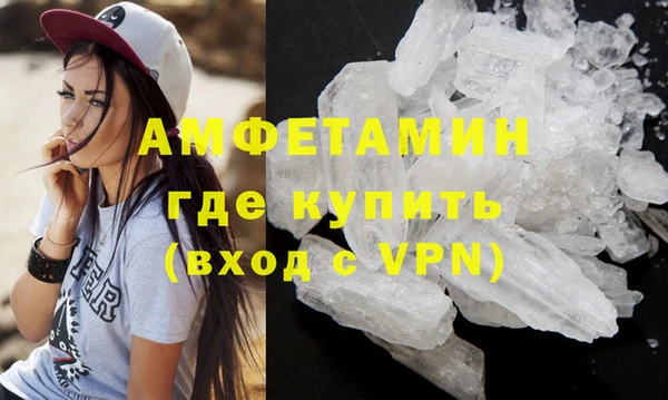 COCAINE Абаза