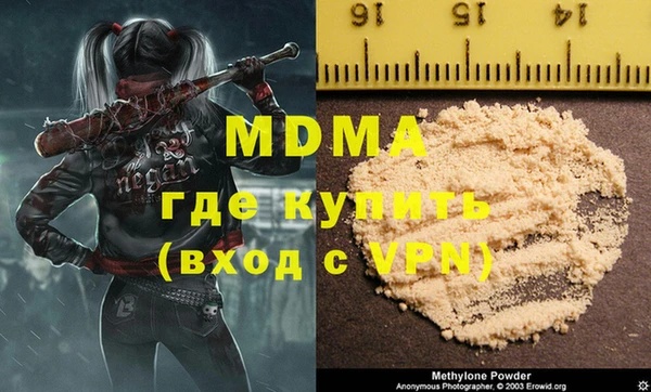 крисы Абдулино