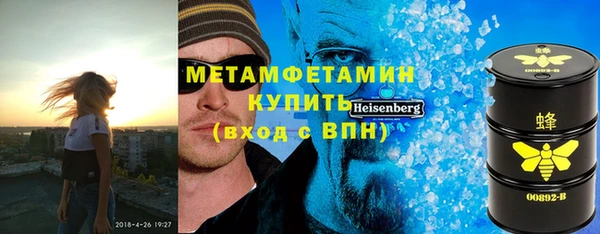 COCAINE Абаза