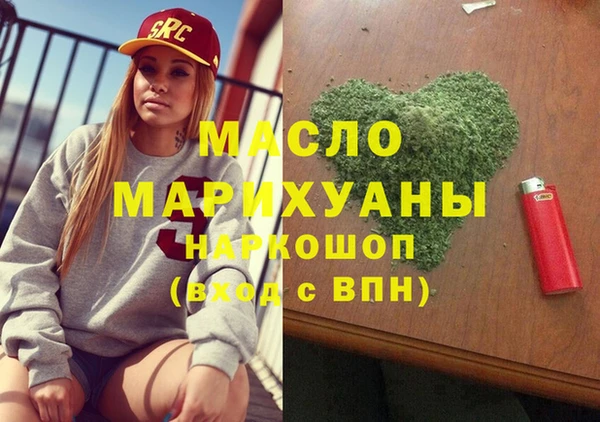 крисы Абдулино