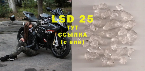 COCAINE Абаза
