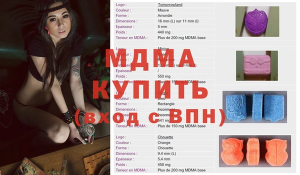 mdma Алексеевка