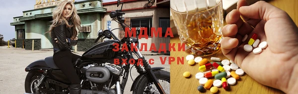 COCAINE Абаза