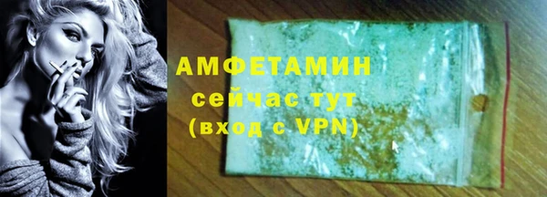крисы Абдулино