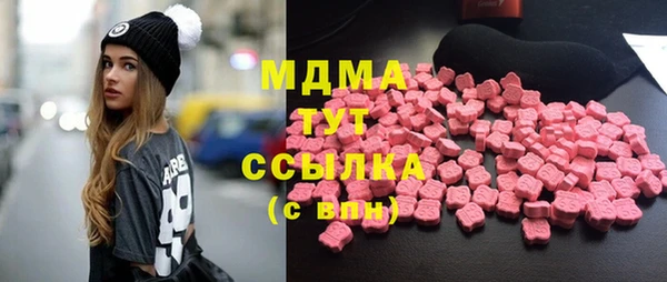 дживик Абинск