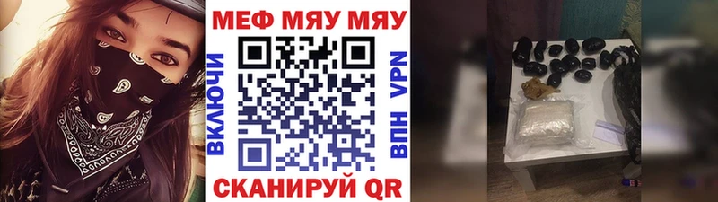 Меф 4 MMC  Нижние Серги 