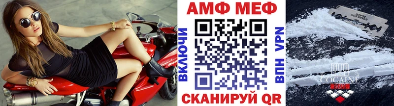 МЕТАМФЕТАМИН Methamphetamine Нижние Серги