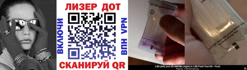 Марки 25I-NBOMe 1500мкг  закладка  Нижние Серги 