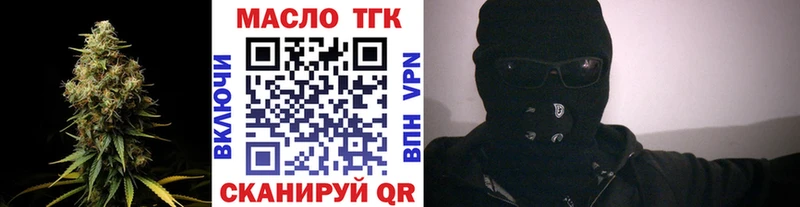 ТГК Wax  даркнет сайт  Нижние Серги 
